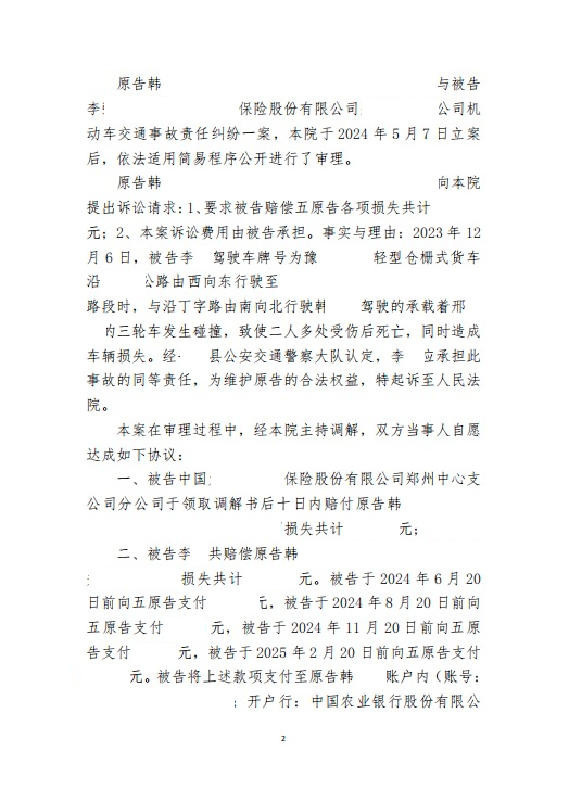 02.png