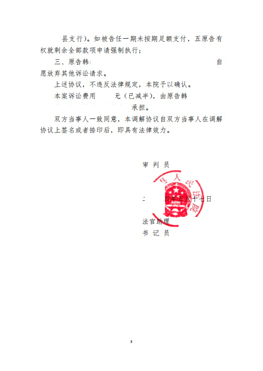 03.png