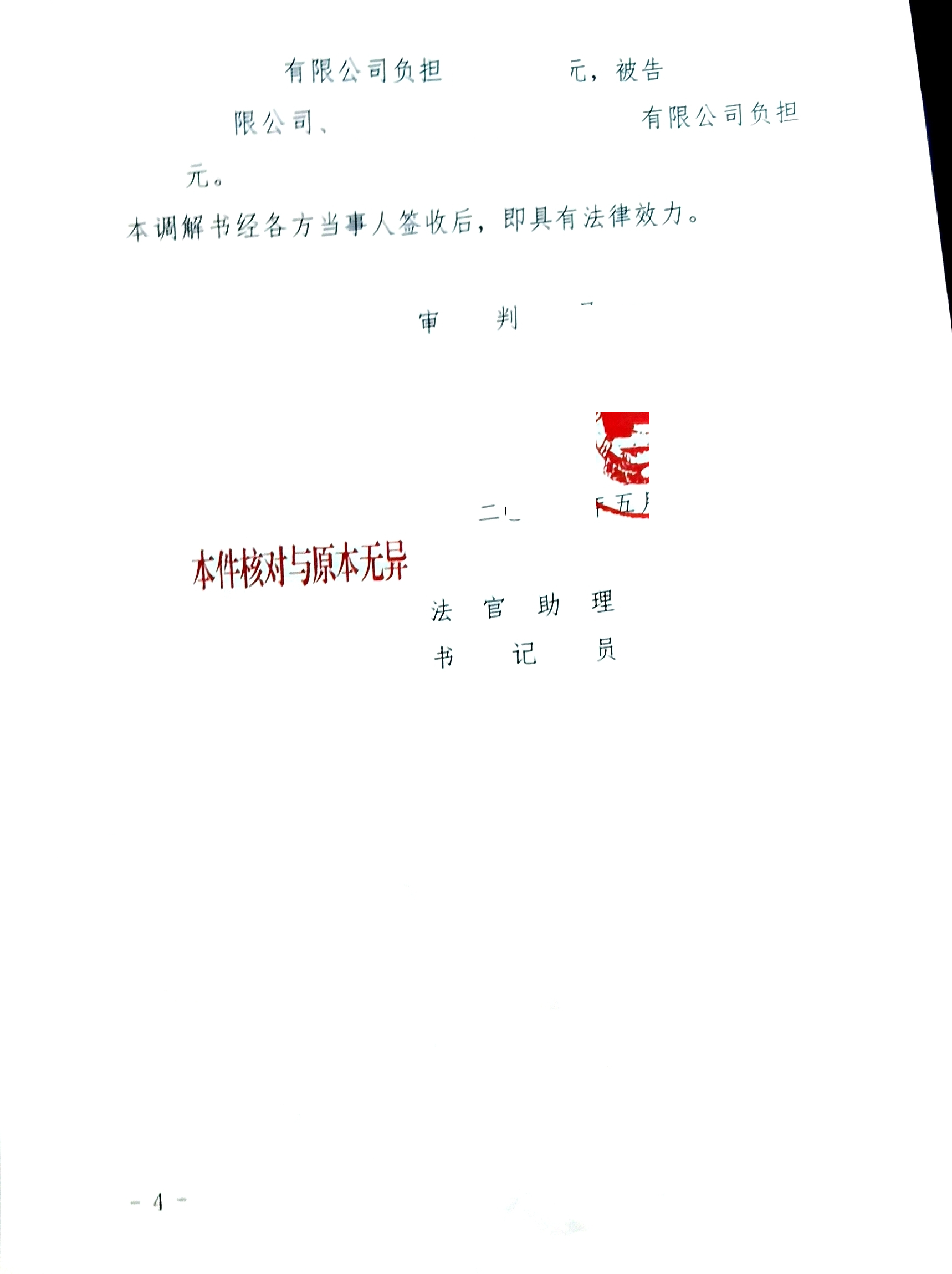 03.png