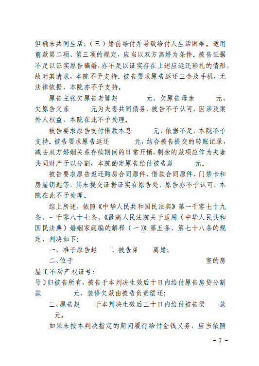 02.png